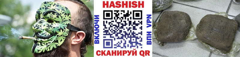 Наркошоп Армянск Марихуана Галлюциногенные грибы Меф КОКАИН A-PVP