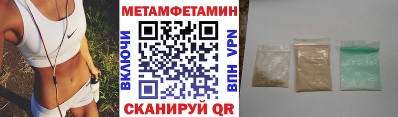 Amphetamine Premium купить закладку Армянск