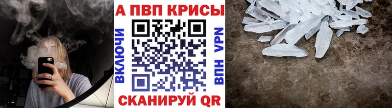 A PVP мука купить Армянск