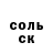 Бошки Шишки AK-47 OwrX reyvil