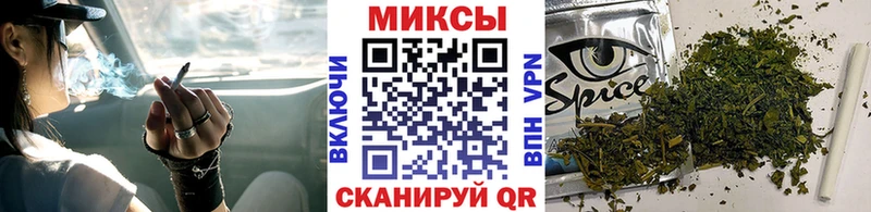 закладка  Армянск  Бутират вода 