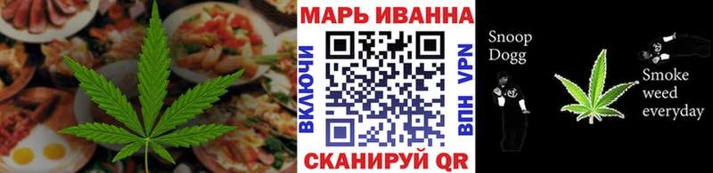 Печенье с ТГК конопля  блэк спрут tor  Армянск 