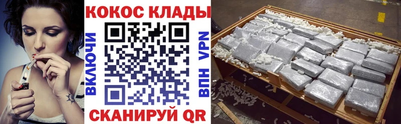 Кокаин Боливия  Армянск 