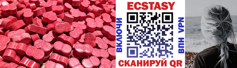 где найти   гидра ссылки  Ecstasy XTC  Армянск 