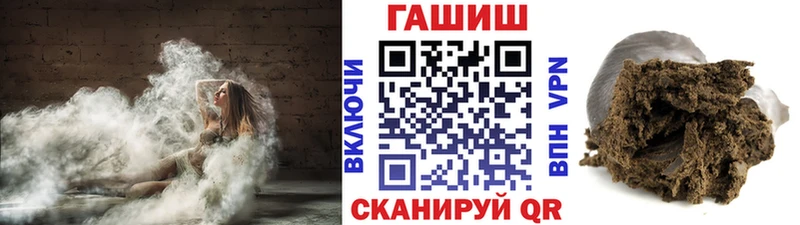 ГАШ ice o lator  закладки  KRAKEN ССЫЛКА  Армянск 