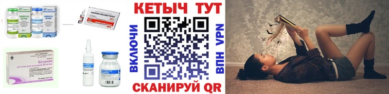 КЕТАМИН ketamine  Армянск 