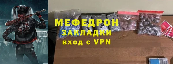 винт Армянск