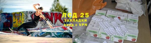 винт Армянск