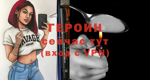 PSILOCYBIN Арсеньев