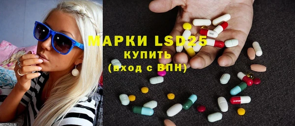 винт Армянск