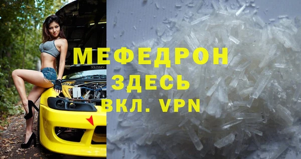 винт Армянск