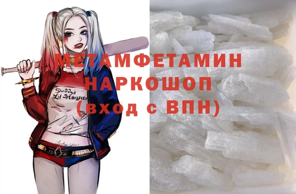 винт Армянск