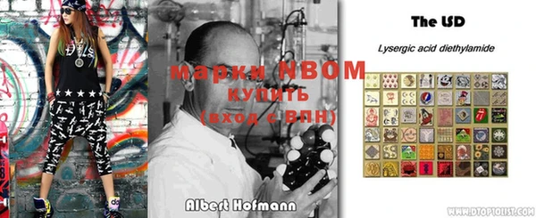 PSILOCYBIN Арсеньев