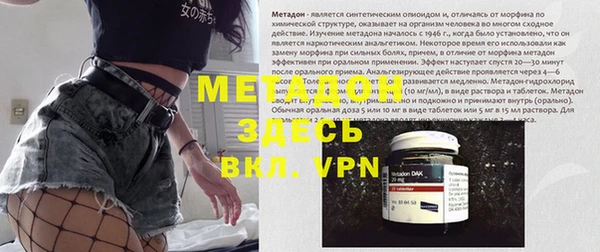 винт Армянск