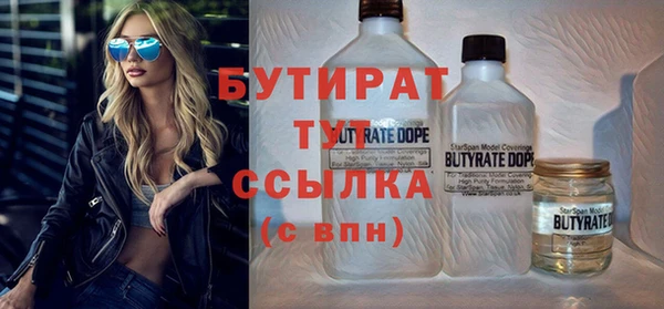 винт Армянск