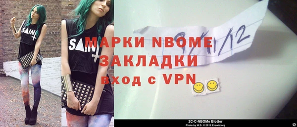 винт Армянск