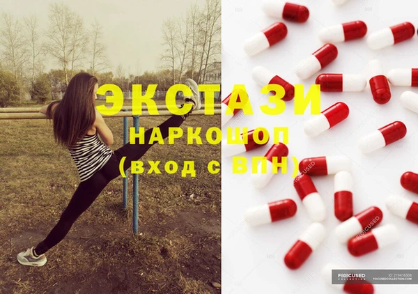 винт Армянск