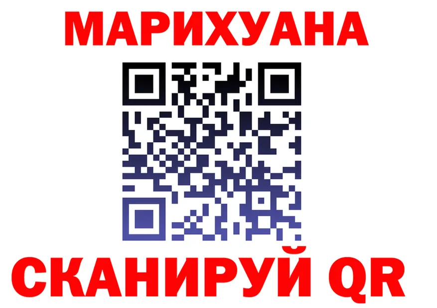 Canna-Cookies конопля онион нарко площадка мега Армянск