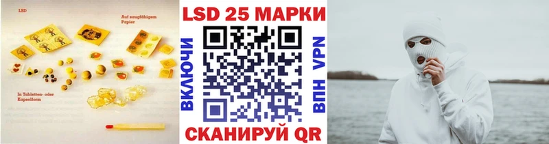 Лсд 25 экстази кислота  Армянск 