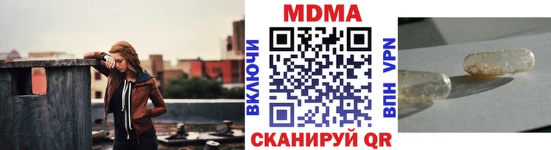 MDMA VHQ  Армянск 