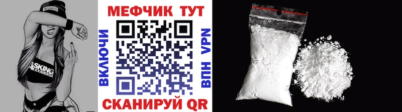 ссылка на мегу ссылки  Армянск  Мефедрон кристаллы 