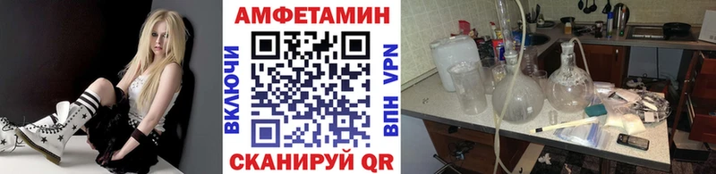 Метамфетамин мет  Армянск 