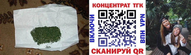 ТГК концентрат  omg ТОР  Армянск 